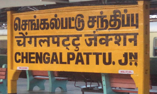 செங்கல்பட்டு நகராட்சிக்கு ரூ.50 லட்சம் நிதி ஒதுக்கீடு- எம்.எல்.ஏ. தகவல்