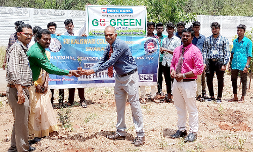 மரக்கன்று நடும் விழா