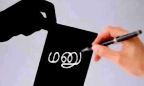 பண்ருட்டி பகுதியை சேர்ந்த  மகன்- மருமகள் கொலை மிரட்டல் விடுப்பதாக பெற்றோர் புகார் மனு