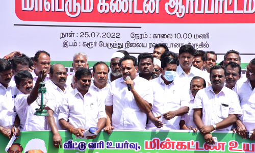 மின் கட்டண உயர்வைத் தொடர்ந்து விரைவில் பேருந்து கட்டணமும் உயரும் - முன்னாள் அமைச்சர் பேச்சு