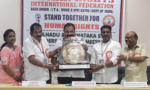 மனித உரிமைகள் அமைப்பின் பொறுப்பாளர்கள் ஆலோசனை கூட்டம்