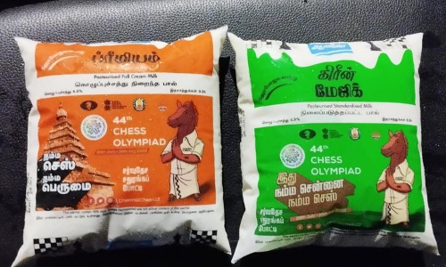 ஆவின் பால் பாக்கெட்டுகளில் செஸ் தம்பி சின்னம்