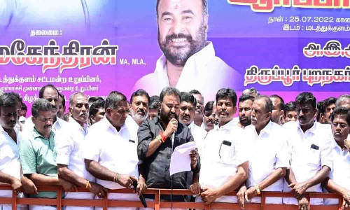 தி.மு.க. அரசை கண்டித்து மடத்துக்குளத்தில் அ.தி.மு.க.வினர் ஆர்ப்பாட்டம்