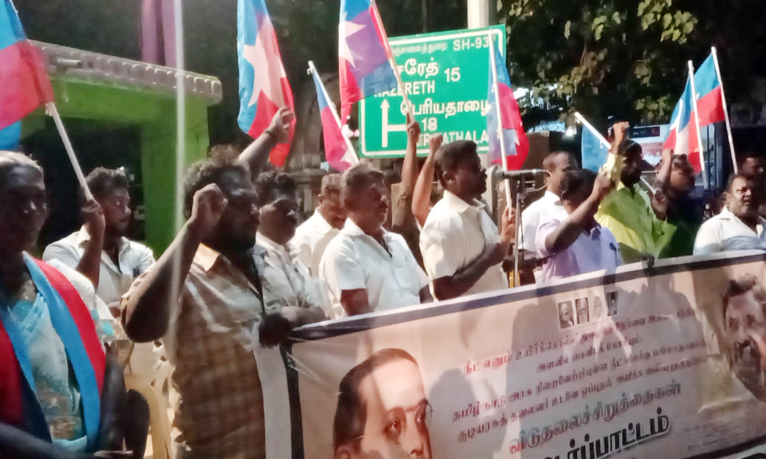 நீட்தேர்வை ரத்து செய்யக்கோரி விடுதலை சிறுத்தைகள் ஆர்ப்பாட்டம் நீட்தேர்வை ரத்து செய்யக்கோரி விடுதலை சிறுத்தைகள் ஆர்ப்பாட்டம்