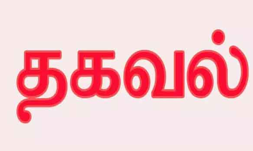 கூட்டுறவு பட்டய பயிற்சி சேர்க்கை தொடக்கம்