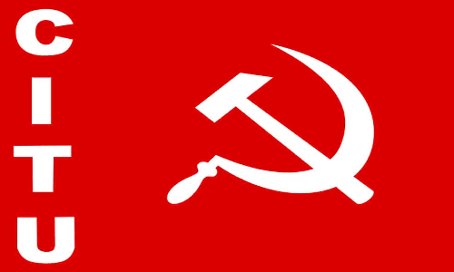 பஞ்சாலை தொழிலாளர்களுக்கு கூலியை உயர்த்த வேண்டும் - சி.ஐ.டி.யூ. மாநாட்டில் தீர்மானம்