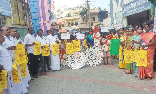 பொன்னமராவதியில் செஸ் ஒலிம்பியாட் விழிப்புணர்வு பேரணி