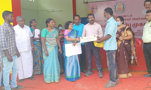 மக்கள்தொடர்பு முகாம்