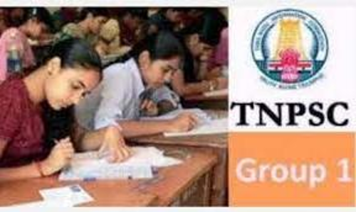 குரூப்-1 தேர்வுக்கான இலவச பயிற்சி வகுப்பு