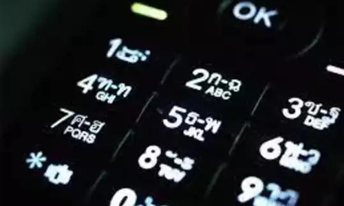 அடிப்படை வசதிகளை நிறைவேற்ற   பொதுமக்கள் குறைதீர் செல்போன் எண்-   கிருஷ்ணகிரி நகராட்சி தலைவர் அறிவிப்பு