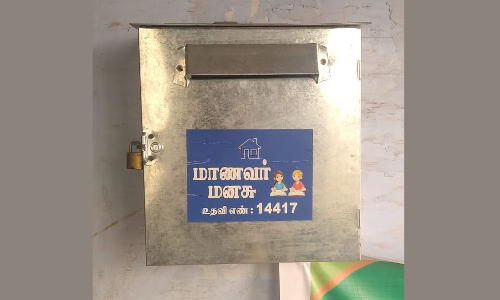 கோத்தகிரி அரசு மேல்நிலைப்பள்ளியில் மாணவர் மனசு புகார் பெட்டி அமைப்பு