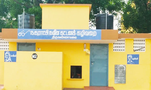 கட்டண கழிப்பிடங்களை இலவச கழிப்பிடங்களாக மாற்ற வேண்டும்