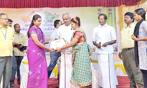 மின்சார பெருவிழா