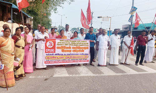 ஜி.எஸ்.டி.யை கண்டித்து ஆர்ப்பாட்டம்