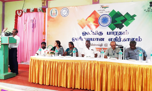 மின்சார சிக்கனம், பாதுகாப்பு குறித்து விழிப்புணர்வு