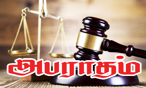 தொழிலாளர் துறை அலுவலர்கள் திடீர் ஆய்வு