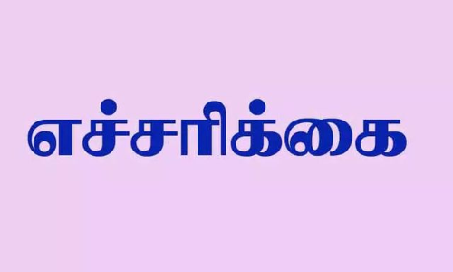 கள்ளக்குறிச்சி மாவட்டத்தில்  கூடுதல் விலைக்கு உரம் விற்பனை செய்தால் உரம் விற்பனை உரிமம் ரத்து