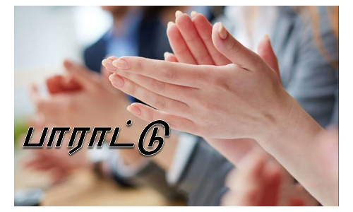 மாநில அளவிலான கோ-கோ போட்டி:  2-ம் இடம் பிடித்த கிருஷ்ணகிரி அரசு மகளிர் பள்ளி அணிக்கு பாராட்டு