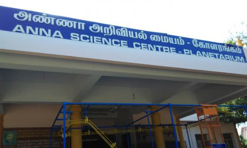 ரூ.3 கோடியில் டிஜிட்டல் மயமாகும் கோளரங்கம்