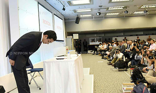 அது அவர் இல்லை... ஜப்பான் மின்சாரத்துறை மந்திரி பெயரில் வைரலாகும் புகைப்படம்