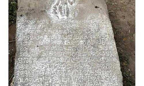 திண்டுக்கல்லில் விஜயநகர பேரரசர் காலத்து கல்வெட்டு கண்டுபிடிப்பு