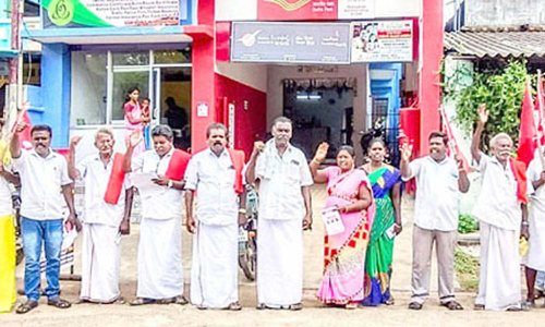 மார்க்சிஸ்ட் கம்யூனிஸ்டு ஆர்ப்பாட்டம்