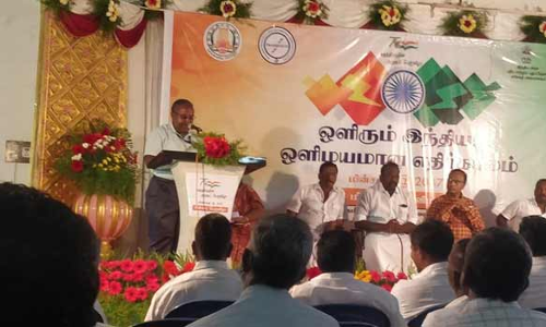 ஏத்தாப்பூரில் மின்சக்தி பெருவிழா