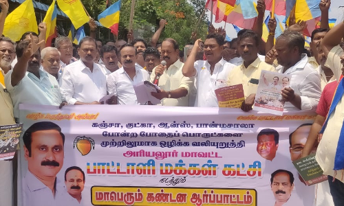 போதை பொருட்களை ஒழிக்க கோரி அரியலூரில் பா.ம.க.வினர் ஆர்ப்பாடடம்