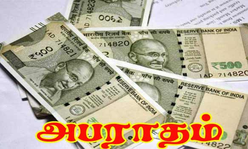கொல்லிமலையில் தடை செய்யப்பட்ட பிளாஸ்டிக் பொருட்கள் விற்பனை செய்தால் ரூ.5 ஆயிரம் அபராதம்