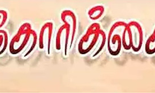 பள்ளிக்கு செல்லும் பாதையை சீரமைக்க வேண்டும் - மாணவர்கள் கோரிக்கை