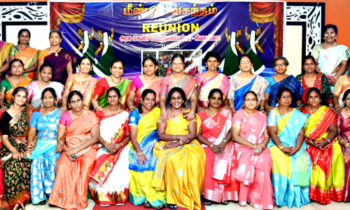 முன்னாள் மாணவிகள் சந்திப்பு