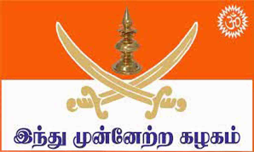 இந்து முன்னேற்றக் கழக நிர்வாகி ஆட்டோ கண்ணாடி உடைப்பு