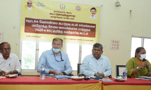 காஞ்சிபுரத்தில் கூட்டுறவு சங்கங்களை பல்நோக்கு சேவை மையமாக மாற்றுவது குறித்து ஆலோசனை