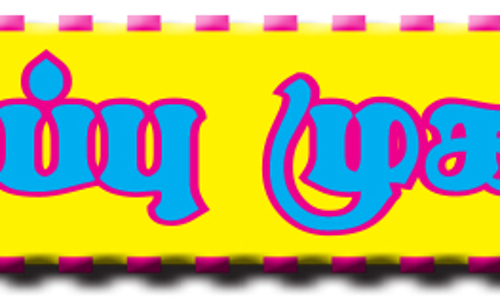 தனித்துவம் வாய்ந்த அடையாள அட்டை பெற மாற்றுத்திறனாளிகளுக்கு சிறப்பு முகாம்