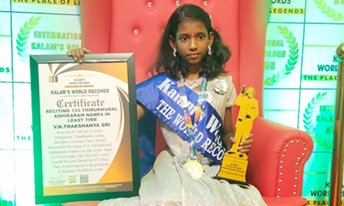 திருக்குறளின் 133 அதிகார பெயர்களை 70 வினாடிகளில் கூறி சிறுமி சாதனை