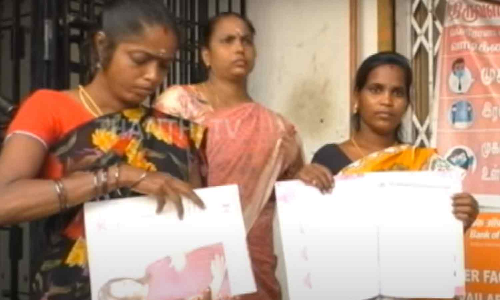 குழந்தையின்மையை போக்குவதாக கூறி பண மோசடி... செயற்கை கருத்தரிப்பு மையத்தை முற்றுகையிட்ட பெண்கள்