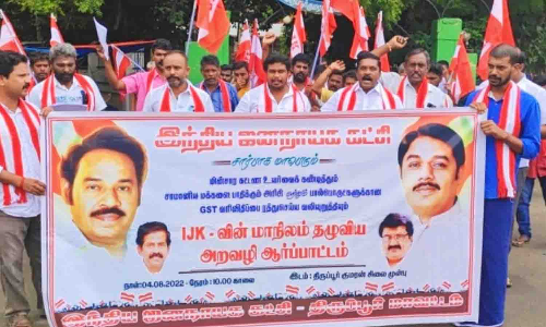 மின் கட்டண உயர்வை கண்டித்து திருப்பூரில் இந்திய ஜனநாயக கட்சியினர் ஆர்ப்பாட்டம்