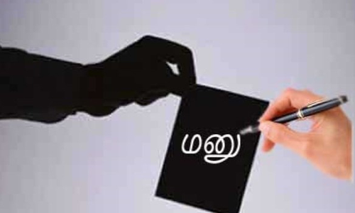 வட்டார வளர்ச்சி அலுவலரிடம் மனு கொடுத்த பஞ்சாயத்து தலைவர்கள்