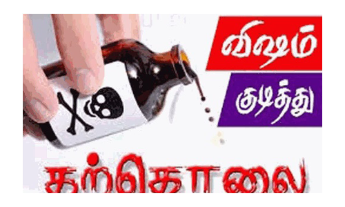 மத்தூர் அருகே  மாயமானதாக தேடப்பட்ட மாணவன் தற்கொலை