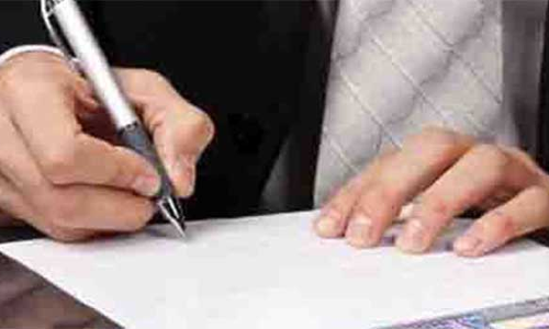 விண்ணப்பம் பெற கால அவகாசம் நீட்டிப்பு