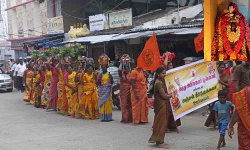 மஞ்சள்  தீர்த்த கலசம் ஊர்வலம்