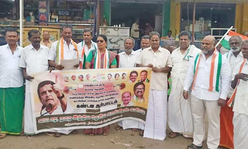 வத்தலக்குண்டுவில் காங்கிரஸ் ஆர்ப்பாட்டம்