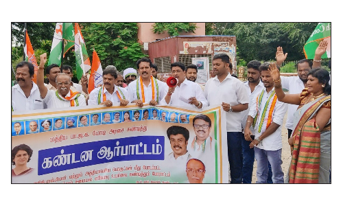 ஓசூரில் காங்கிரஸ் கட்சியினர் ஆர்ப்பாட்டம்
