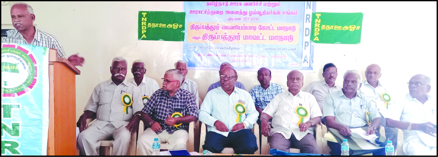 திருப்பத்தூரில் ரிங் ரோடு அமைக்க வேண்டும் திருப்பத்தூரில் ரிங் ரோடு அமைக்க வேண்டும்