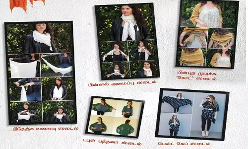 பெண்கள் விதவிதமாக துப்பட்டா அணியும் முறை