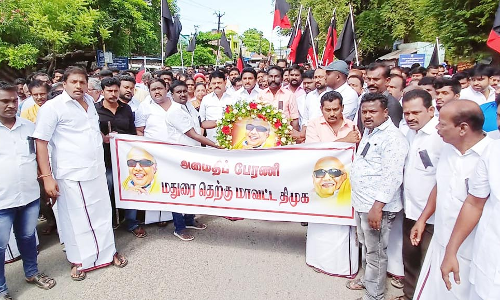 கருணாநிதி நினைவு நாள் மவுன ஊர்வலம்