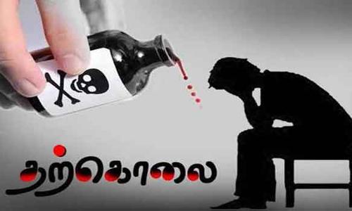 தொழிலாளி விஷம் குடித்து தற்கொலை