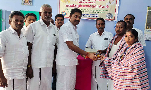 கைத்தறியாளர்கள் தினம் கொண்டாட்டம்