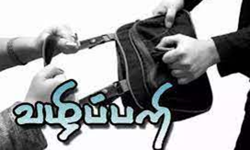 நகைக்கடை ஊழியரிடம் வழிப்பறி