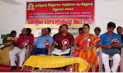 காலி பணியிடங்களை நிரப்பு அறநிலையத்துறை ஊழியர்கள் கோரிக்கை